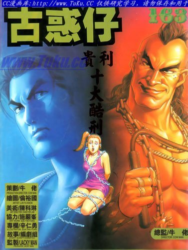 第163话