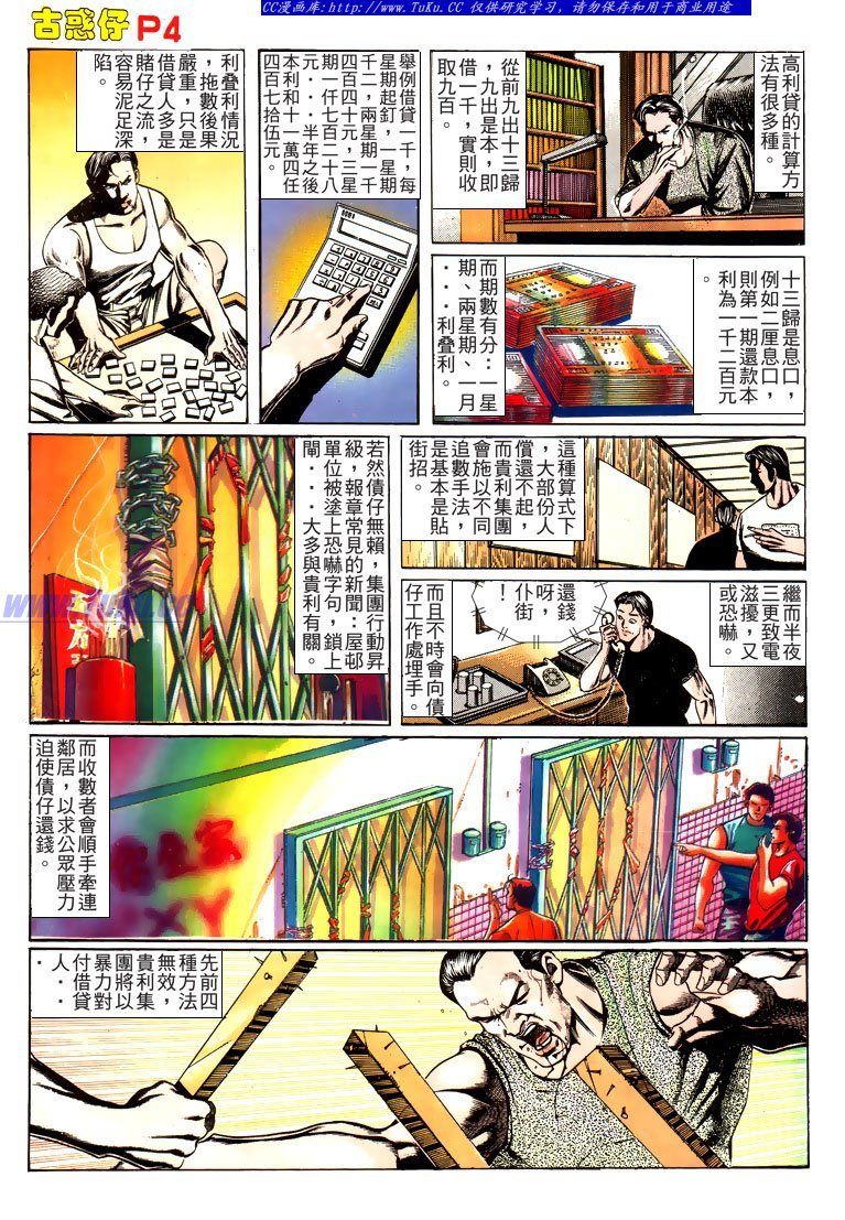 第163话