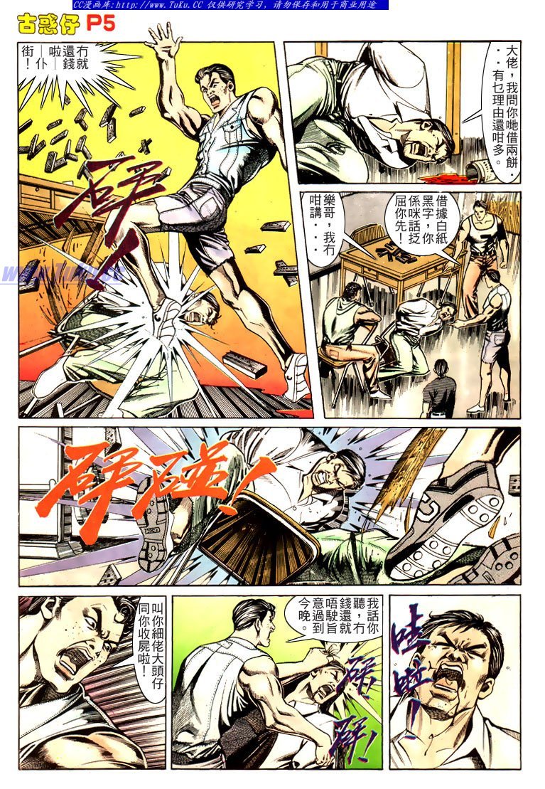 第163话