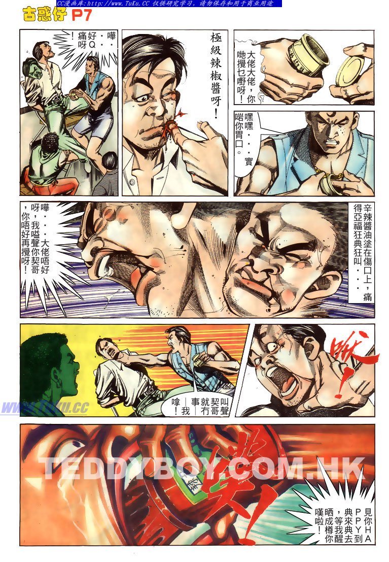 第163话