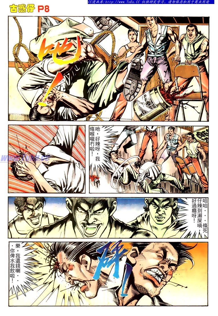 第163话