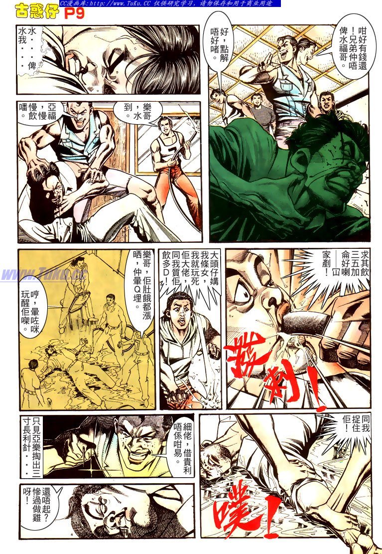 第163话