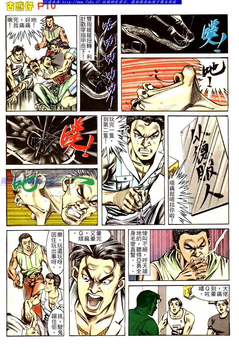 第163话