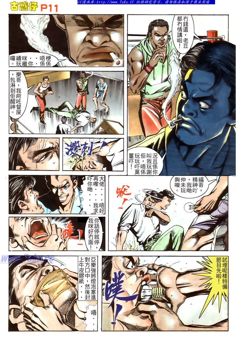 第163话