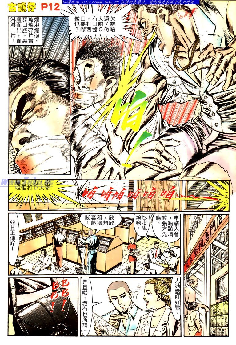 第163话