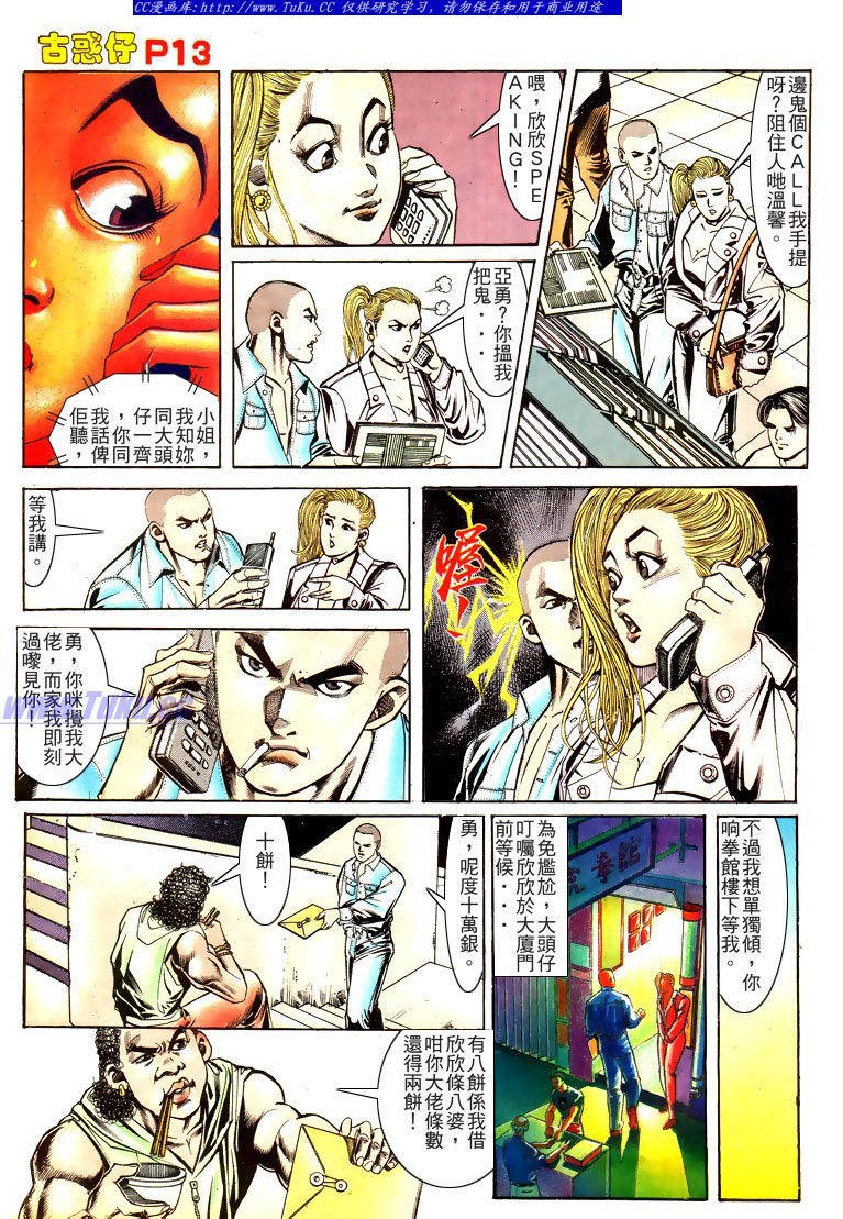 第163话