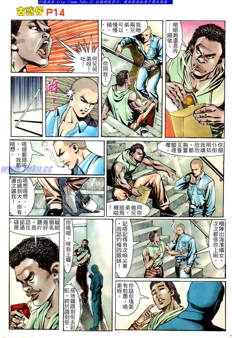 第163话