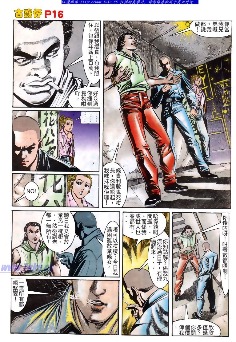 第163话