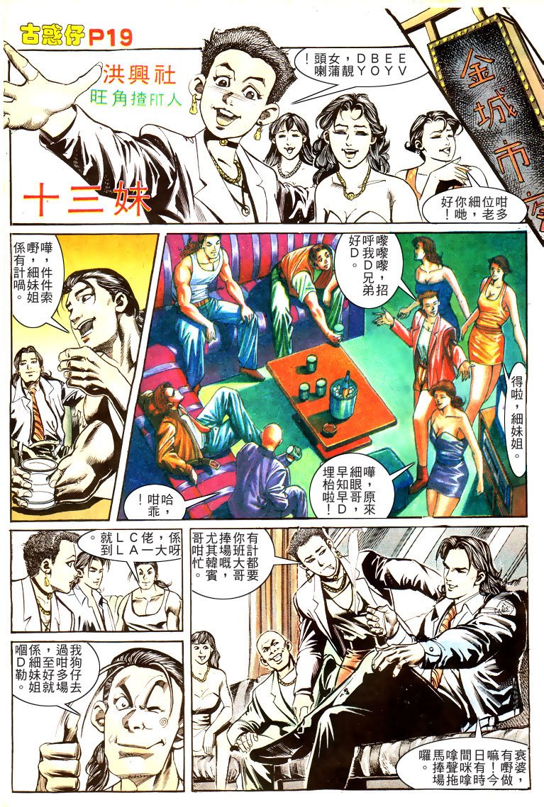第163话