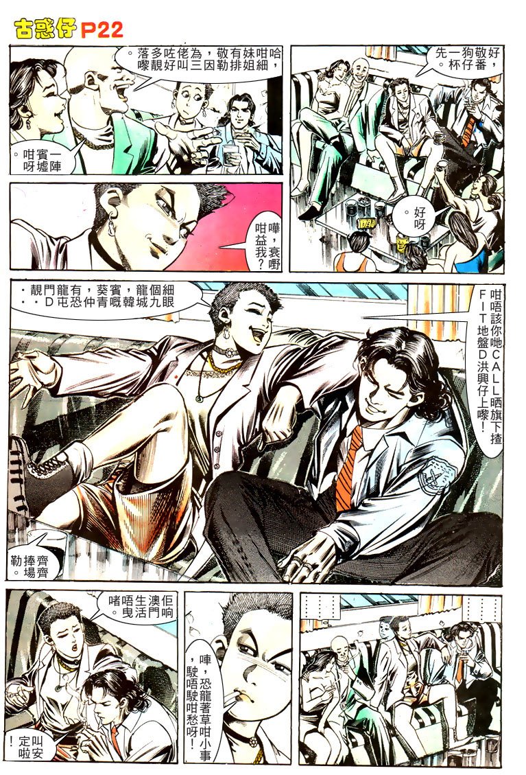第163话