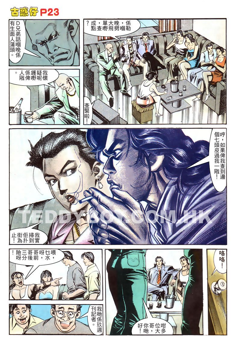 第163话