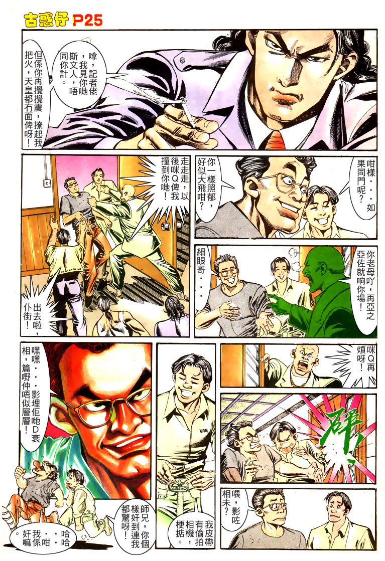 第163话