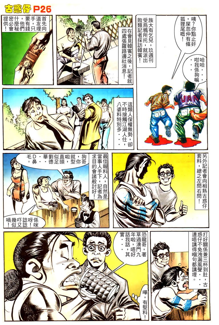 第163话