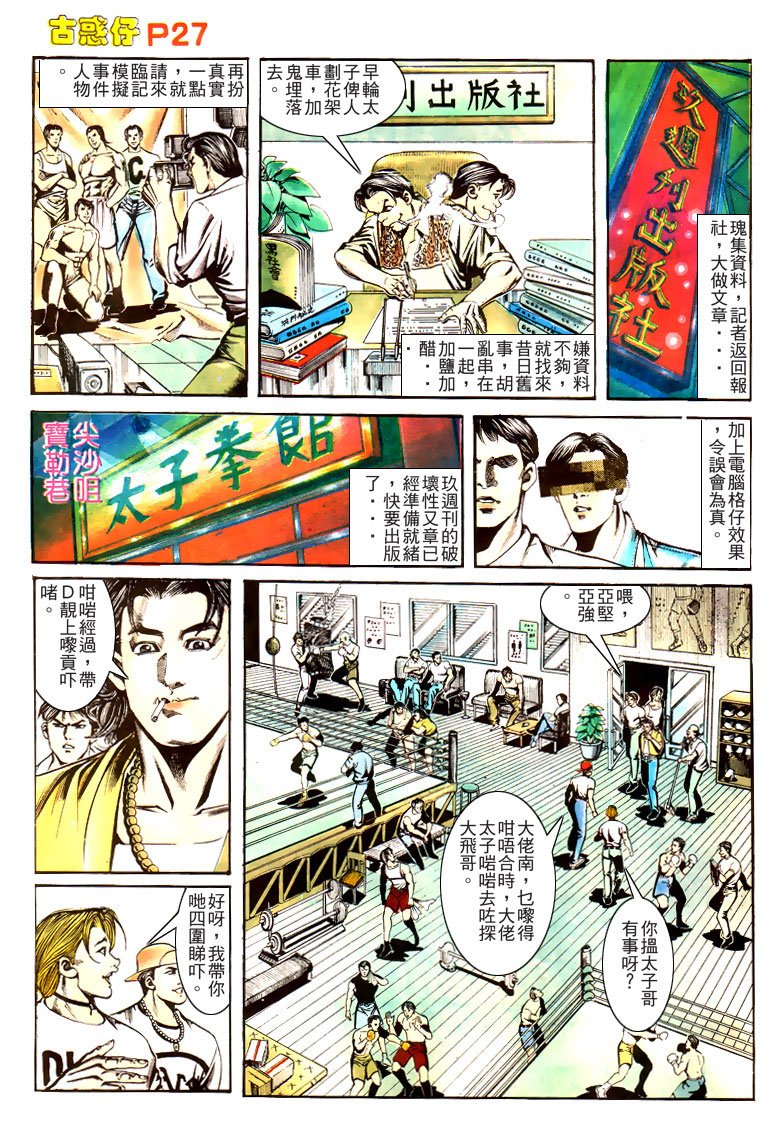 第163话