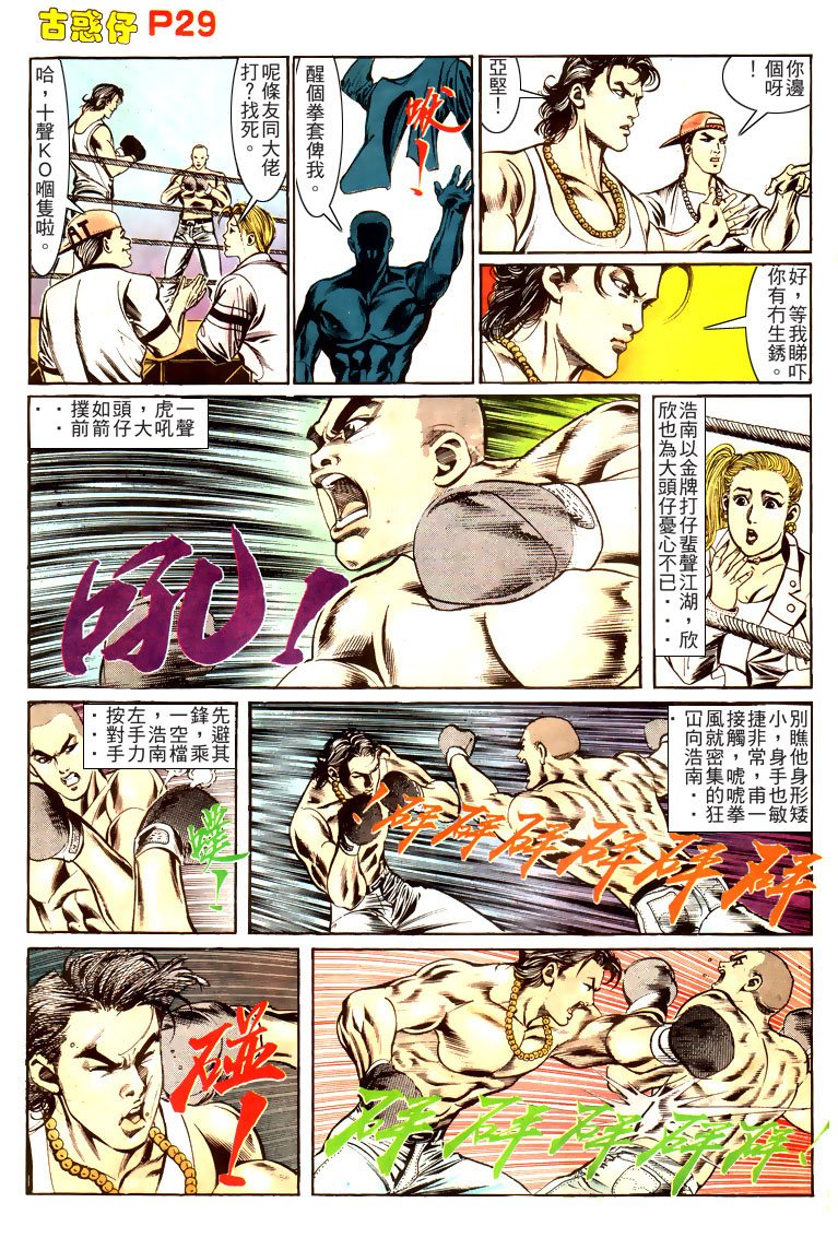 第163话