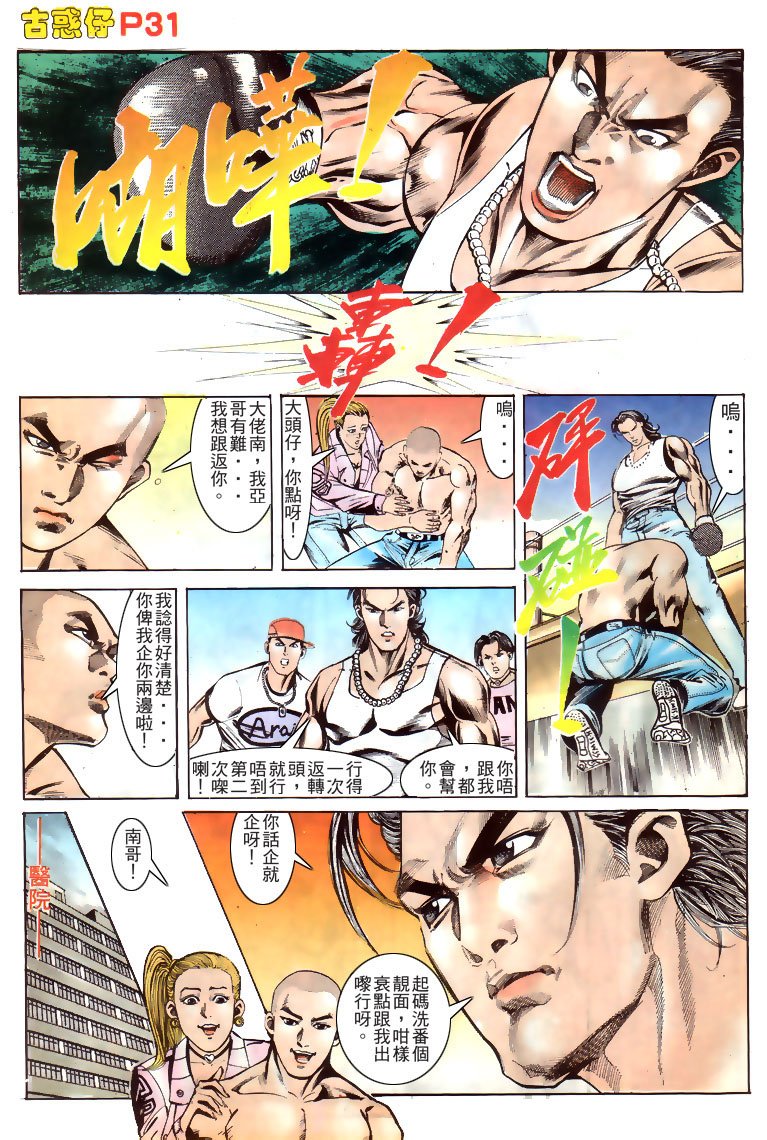 第163话