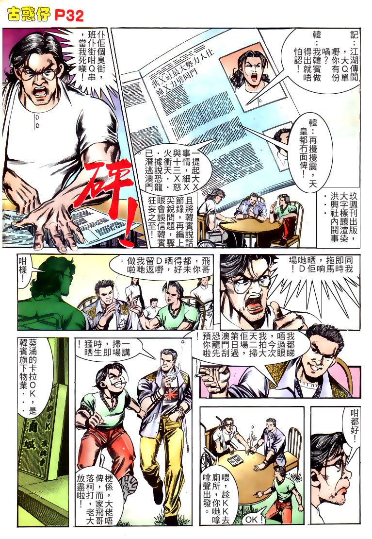 第163话