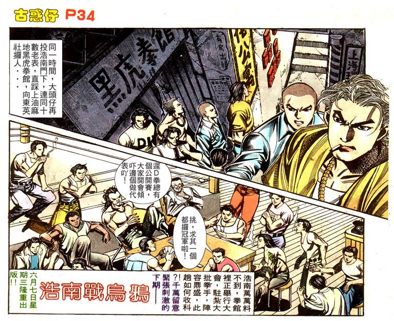 第163话