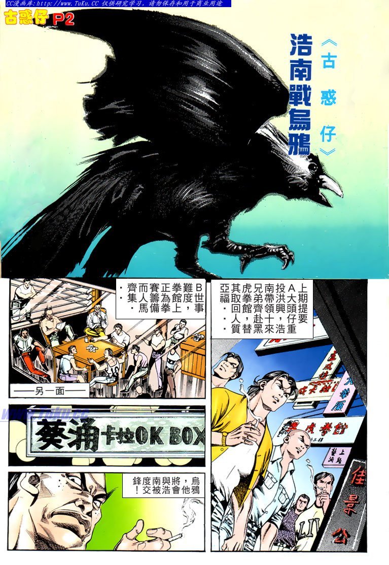 第164话