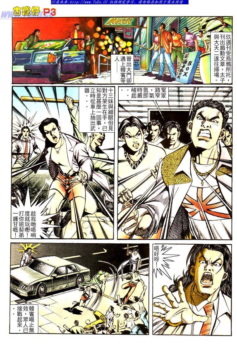 第164话