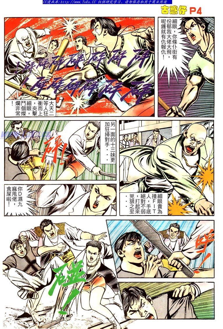 第164话