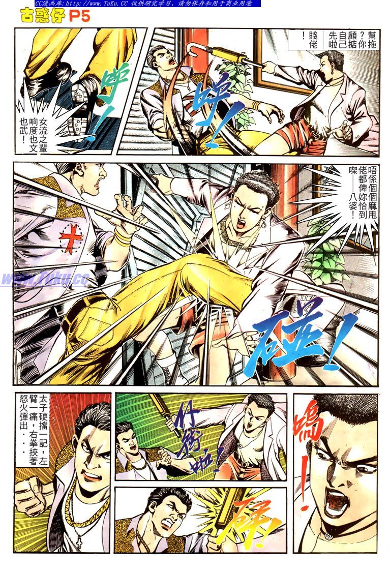 第164话