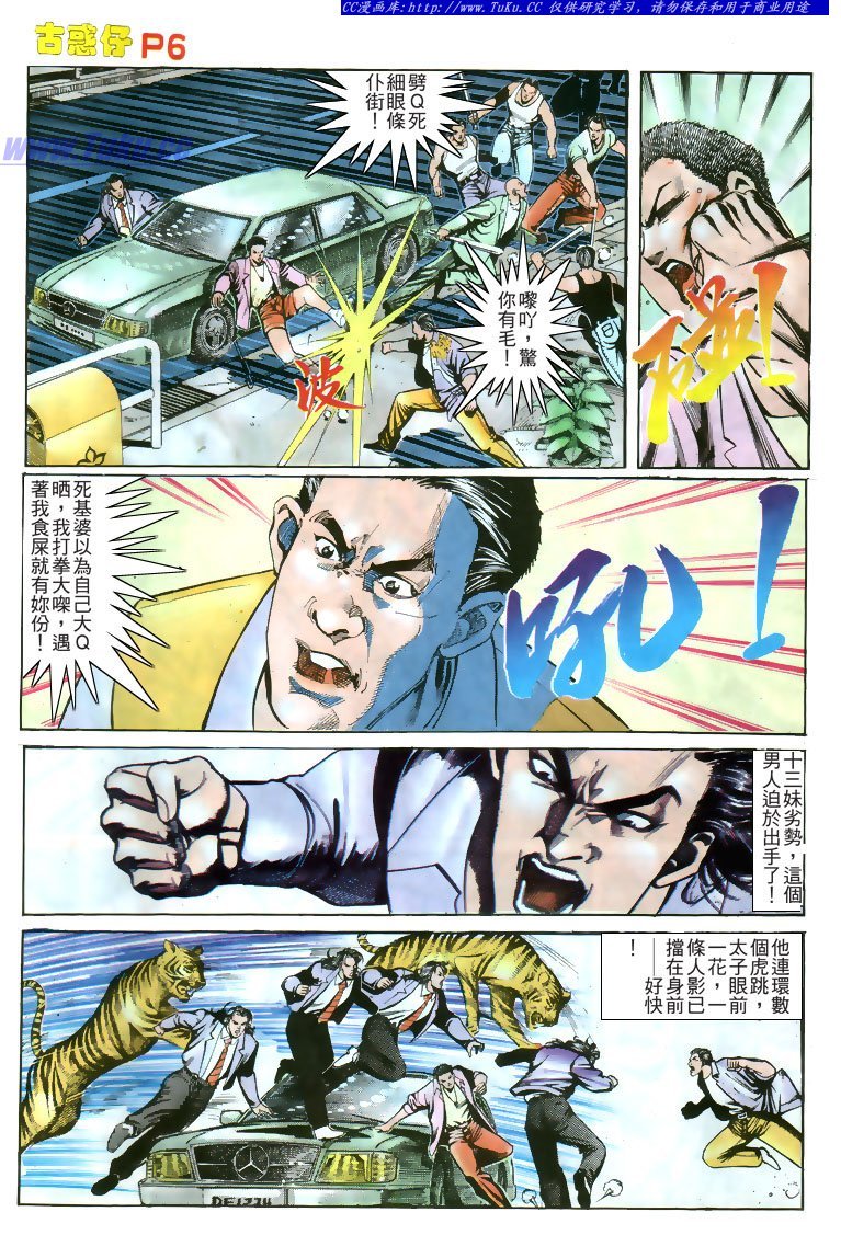 第164话