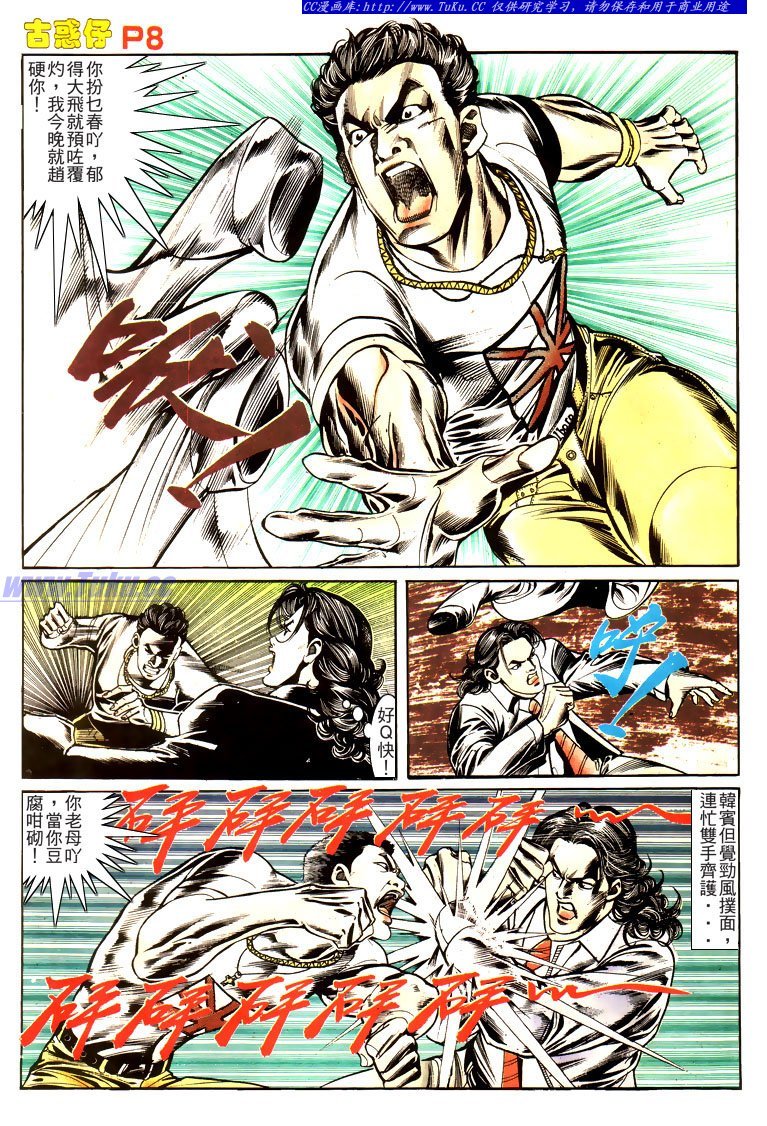 第164话