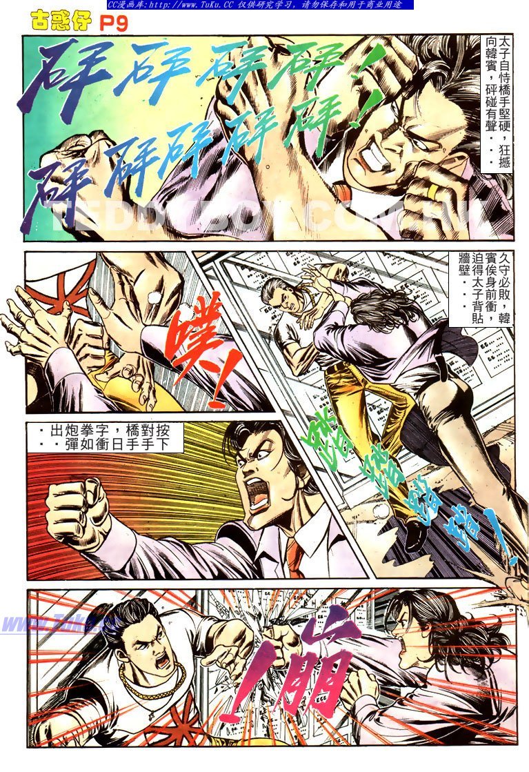 第164话