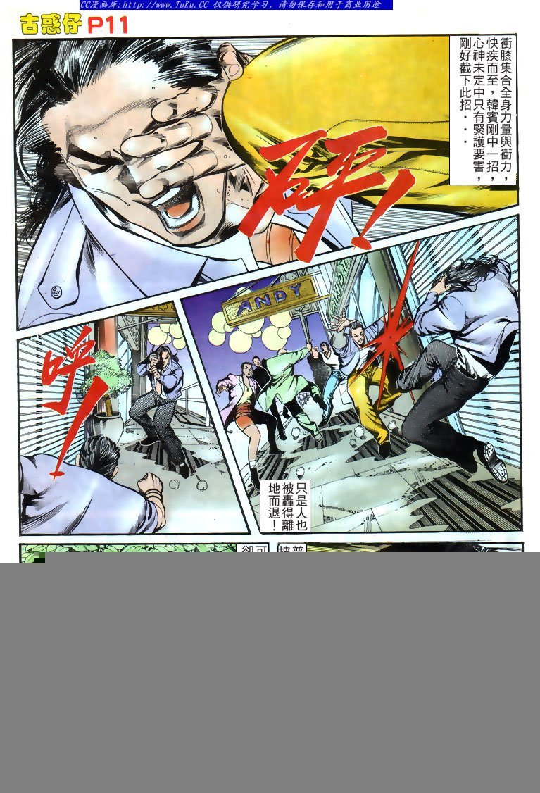 第164话