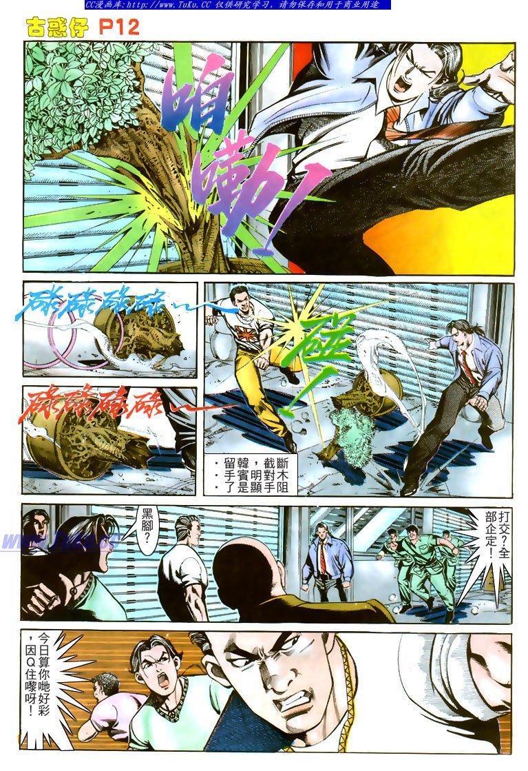 第164话