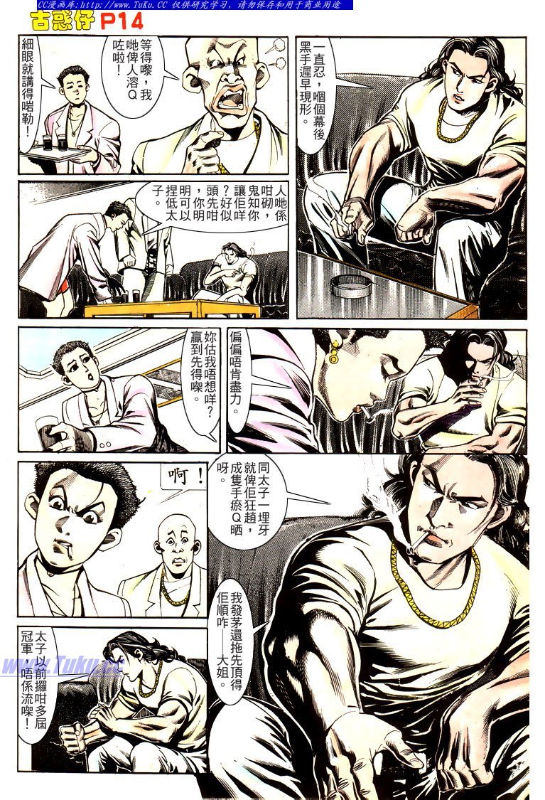第164话