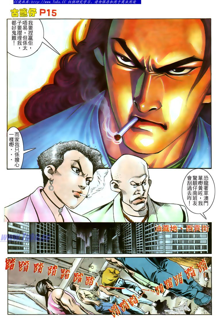 第164话