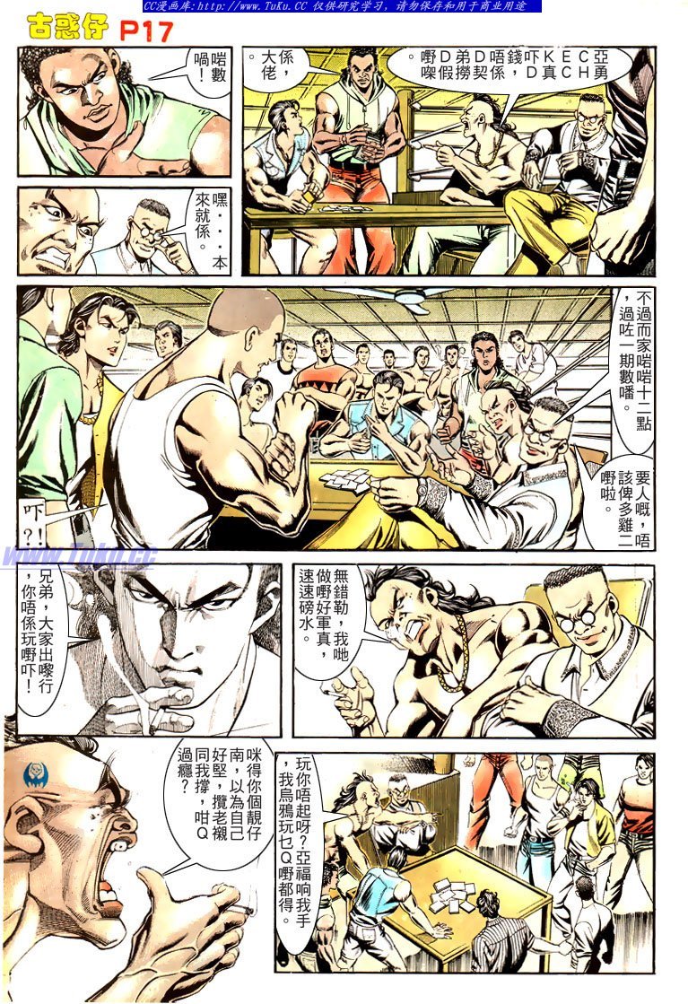 第164话