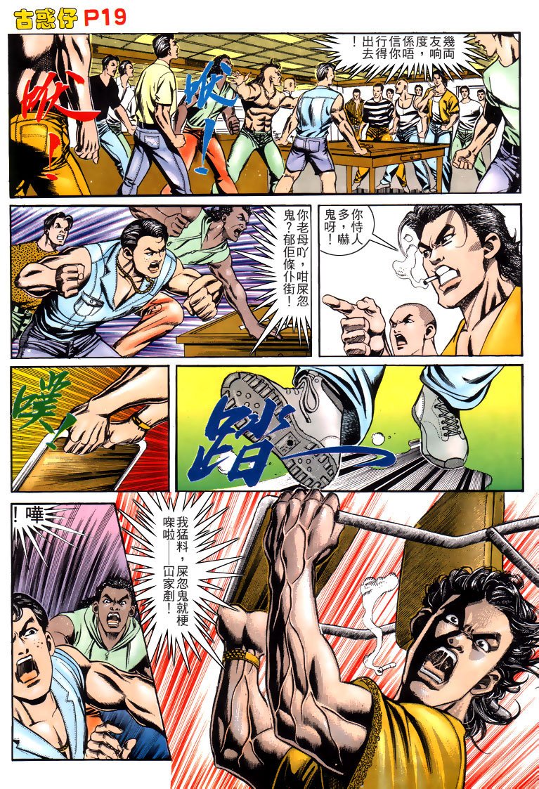 第164话