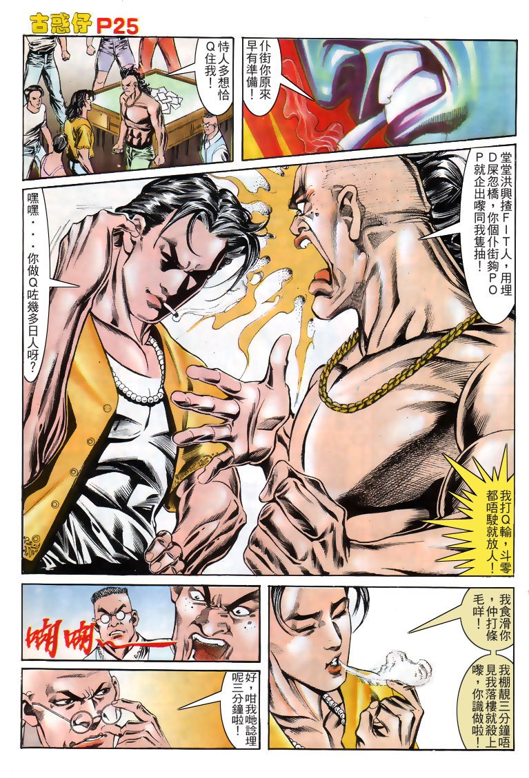 第164话