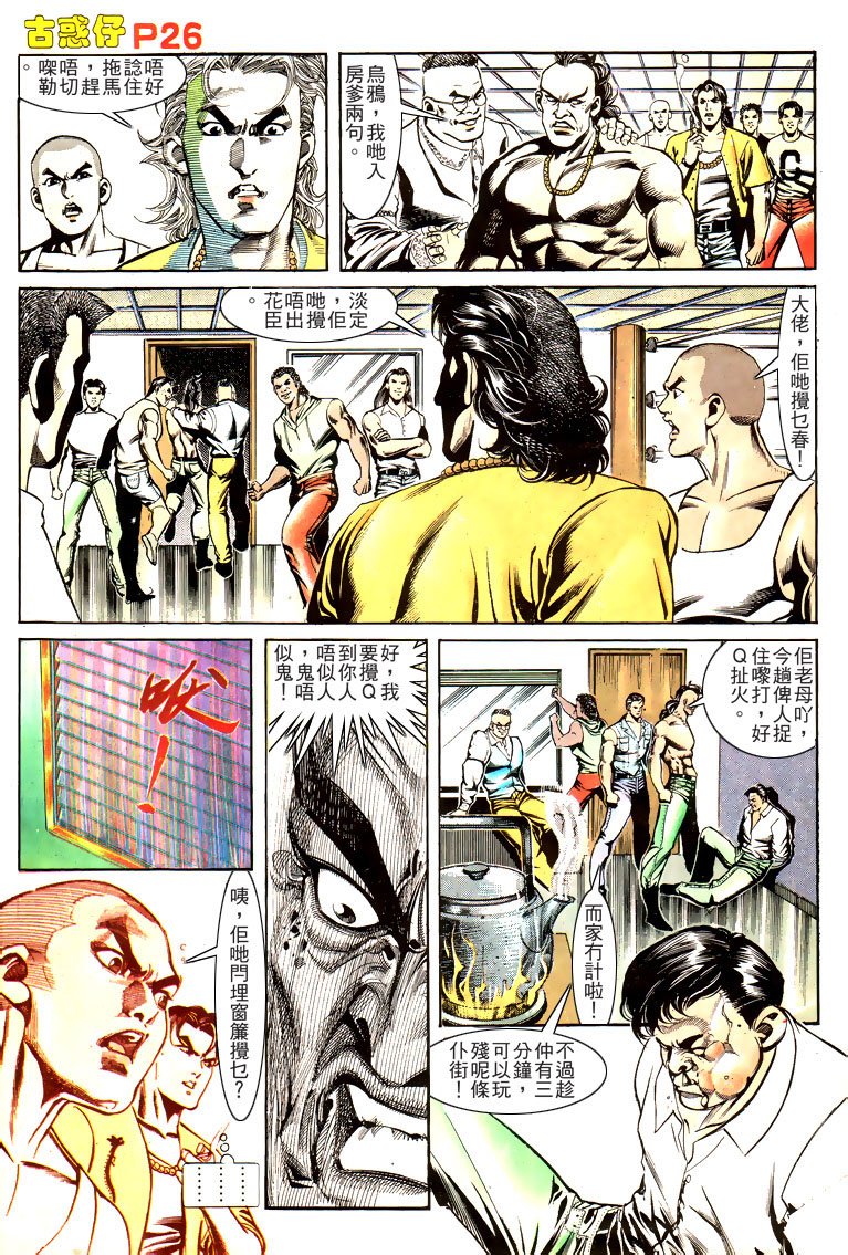 第164话