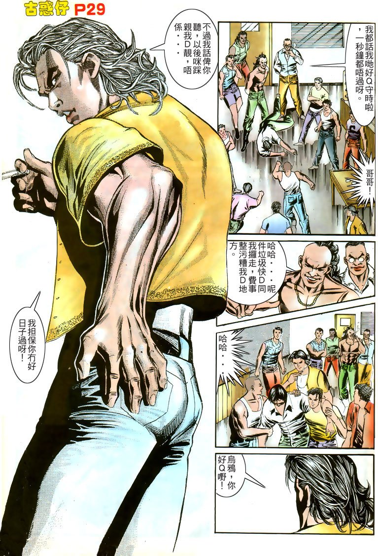 第164话