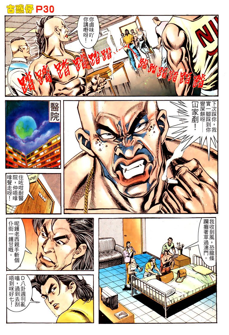 第164话