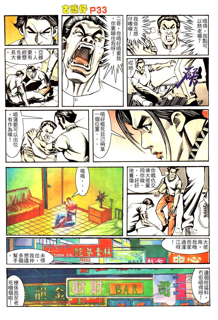 第164话