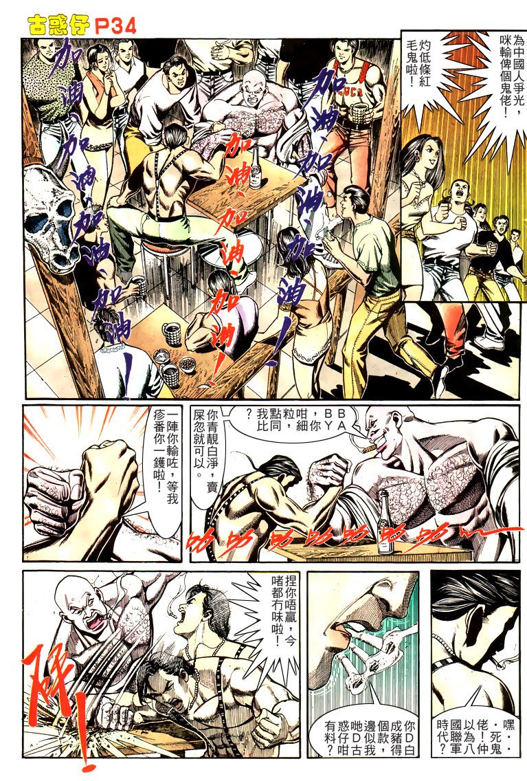 第164话