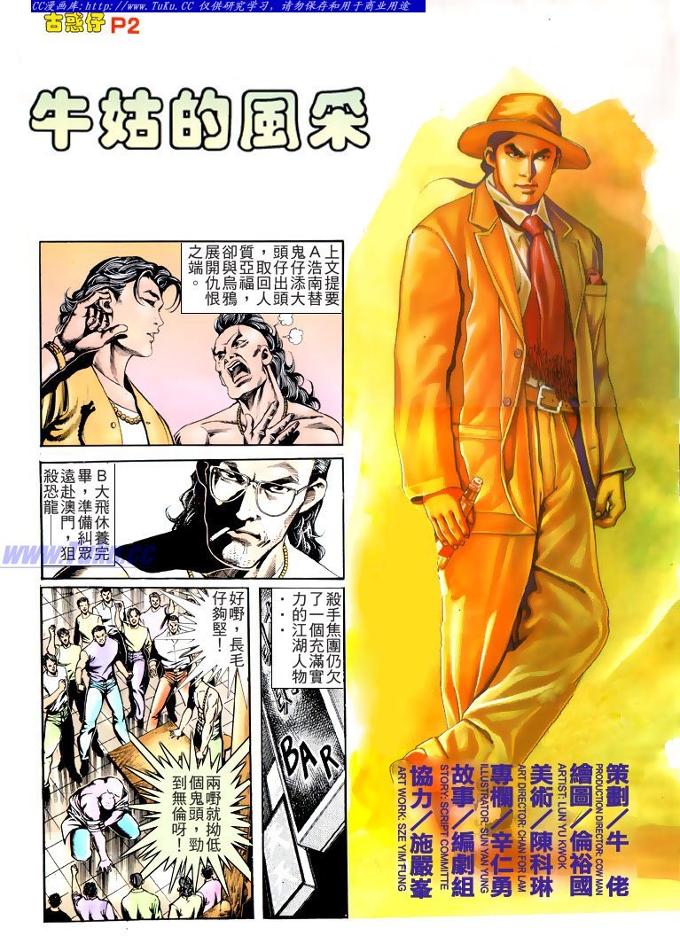 第165话