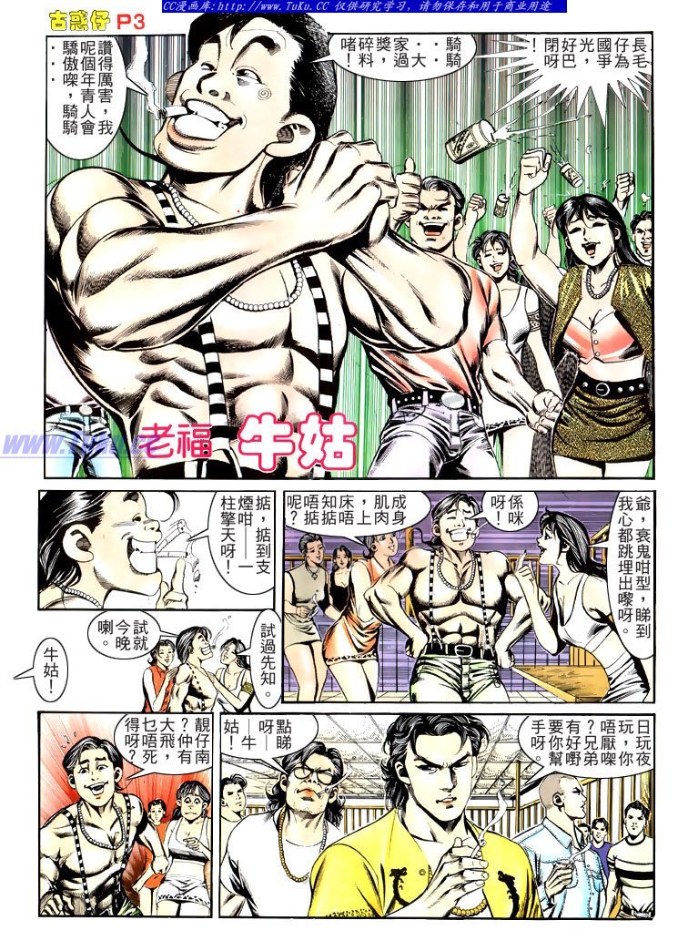 第165话