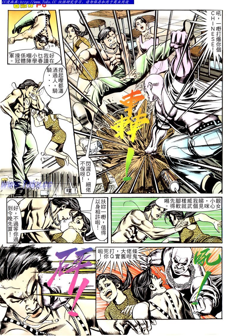 第165话