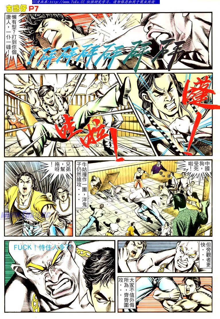 第165话