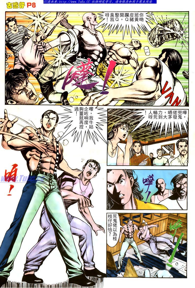 第165话