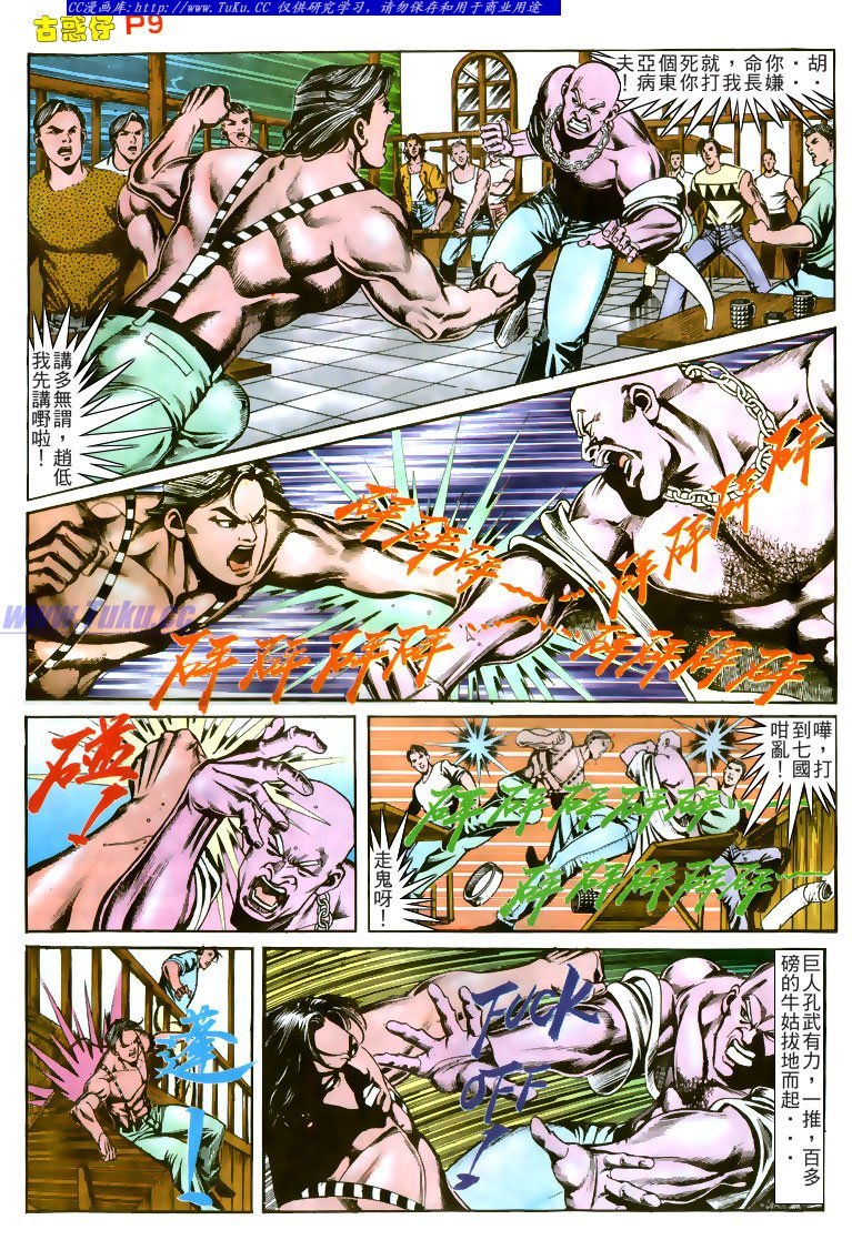 第165话