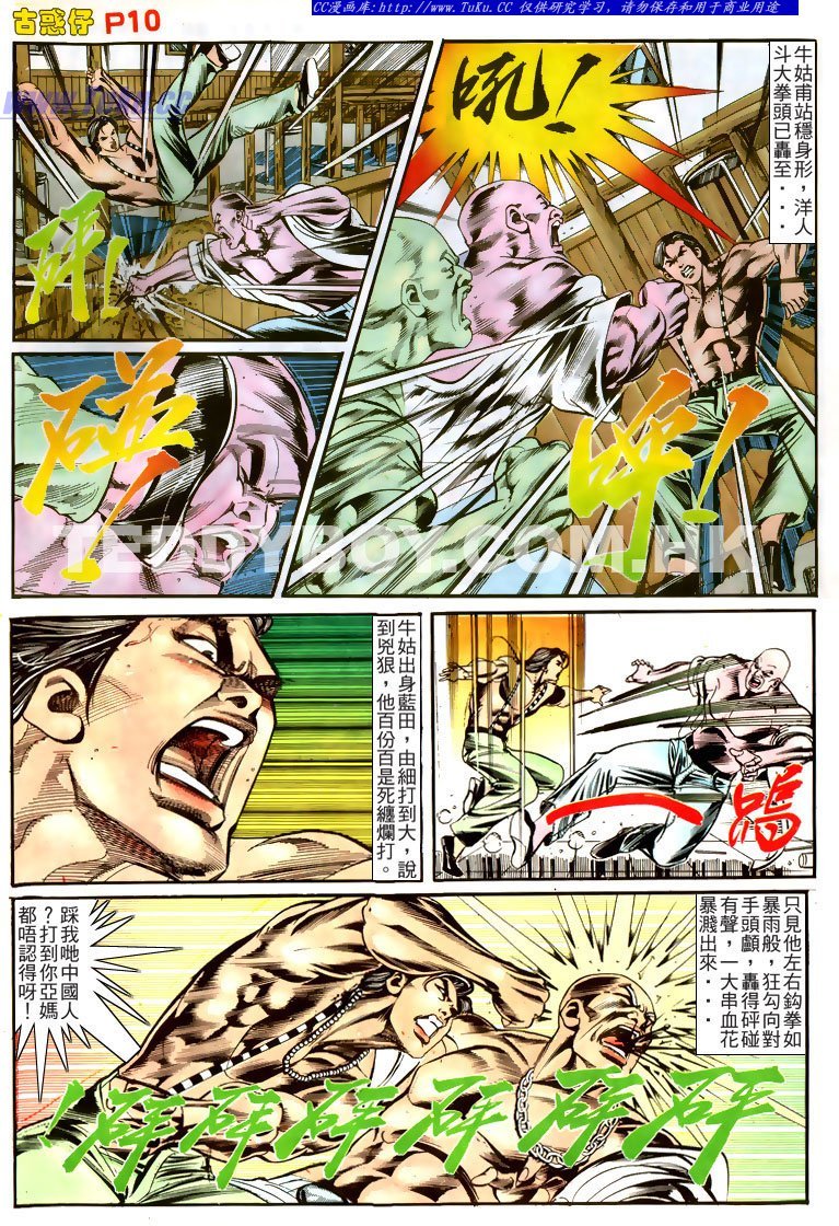 第165话