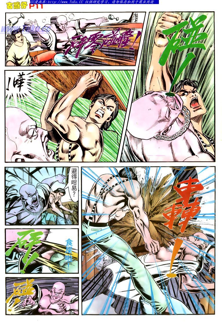 第165话