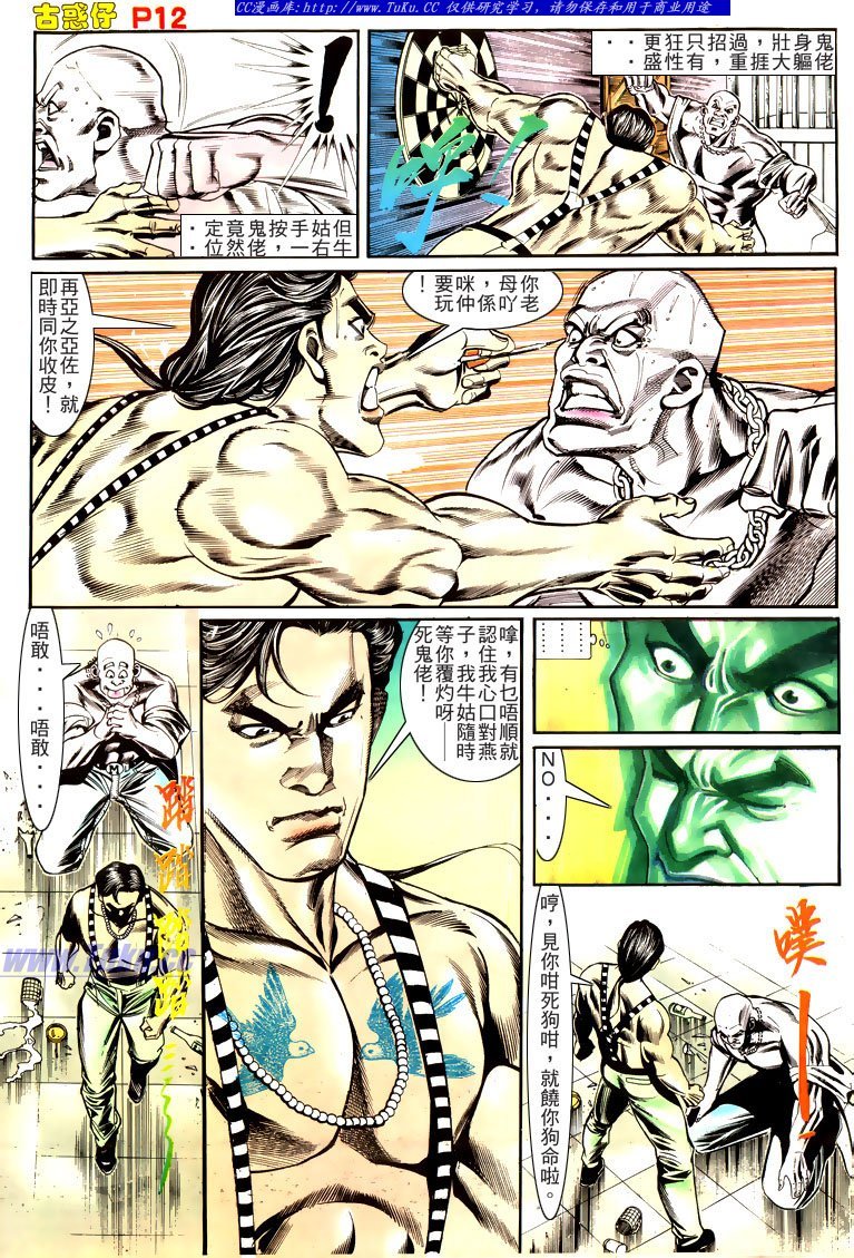 第165话